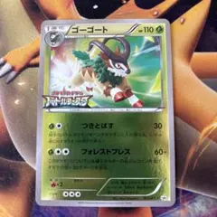 ポケカ　ゴーゴート　バトルフェスタ　xy プロモのサムネイル