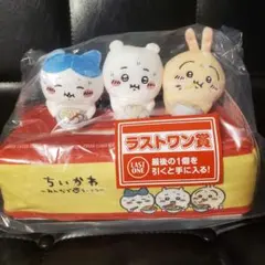 ちいかわ ティッシュケース ラストワン賞