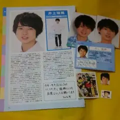 HiHi Jet 井上瑞稀 データブック