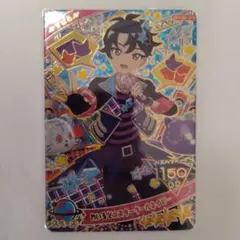 匿名配送　わいるど☆スタークールネイビー　すばる