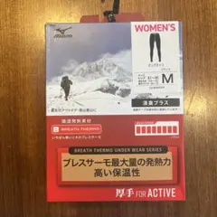 Mizuno ロングタイツ M 厚手
