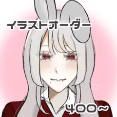 【受付中】簡易イラストオーダー 夢絵 夢絵オーダー