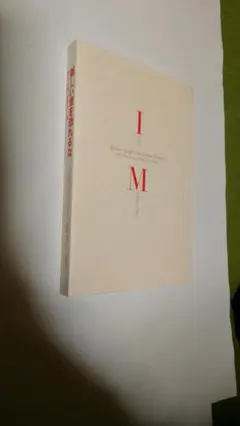 新しい音を恐れるな　インゴ・メッツマッハ―　小山田豊　現代音楽　複数の肖像