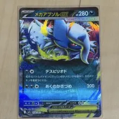 Ｎ様 リクエスト 3点 まとめ商品