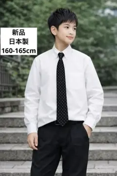 新品 卒業式 男の子 シャツ 160フォーマル ボタンダウンシャツ 日本製