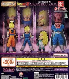 HGドラゴンボール04 MAJIN BUU SAGA 全4点 新品未開封 ガチャ