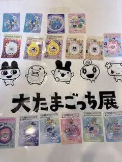 大たまごっち展シールセット(シークレットあり)