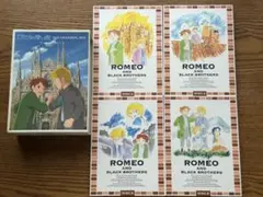 ロミオの青い空 DVDメモリアルボックス』8DVD - メルカリ