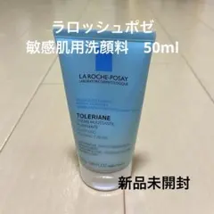 LA ROCHE-POSAY TOLERIANE 洗顔料 50mlのサムネイル