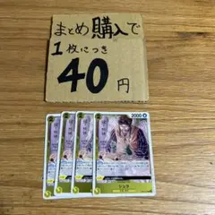 [プレイ用]★まとめ買いお得★シュラ　OP05-106 N475