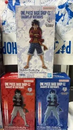 ワンピースベースショップ ベースショップくじ ルフィフルカラーフィギュア賞