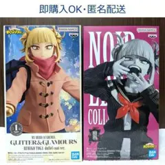 僕のヒーローアカデミア トガヒミコ duffel coat＆Noir Edge