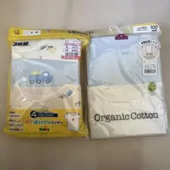 コア様　専用　100cm肌着2セット