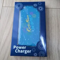 treasure popup グッズ モバイルバッテリー 充電器 - メルカリ