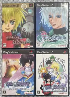 PS2 テイルズオブデスティニー　まとめ4本