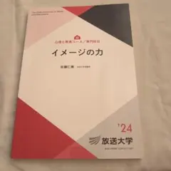 みぼさん様 リクエスト 3点 まとめ商品