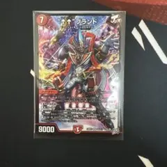 “↑↑”(アゲアゲ)ブランド　1枚
