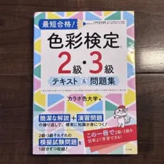 Item thumbnail for item 90d40763-5e4e-4527-a4a1-0e99a38bfec4