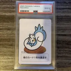チルタリス プロモ 148/BW-P バトルカーニバルpsa9 - メルカリ