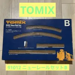 ▲トミックスニューレールセットB 91012 国鉄 サロ185等模型まとめ △トミックスニューレールセットB 91012 国鉄 サロ185等模型まとめ