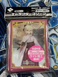 ラムダ様 リクエスト 2点 まとめ商品