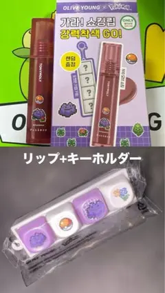 OLIVE YOUNG ポケモン TONYMOLY キャップキーリング ミュウ - メルカリ