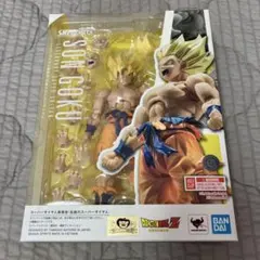 スーパーサイヤ人孫悟空-伝説のスーパーサイヤ人- 「ドラゴンボールZ」