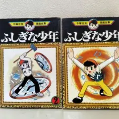手塚治虫漫画全集 全400巻セット - メルカリ