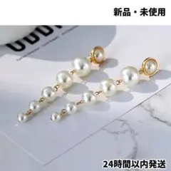 ピアス パール ロング 新品 ゴールド 韓国 結婚式 プレゼント レディース