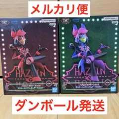 ハズビン・ホテルへようこそ モニタートップフィギュア～Alastor～2個セット