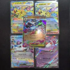 ピカチュウex/メガリザードンex RR 5枚セット！ラティアス等