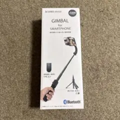 スリコ GIMBAL for SMARTPHONE 本体のサムネイル