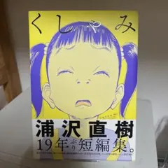 Item thumbnail for item b802b56e-2e85-46c2-b3f4-a72dac6250c0