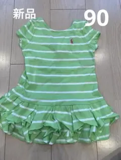 【未使用】タグ付　ラルフローレン キッズワンピース 女の子 90cm