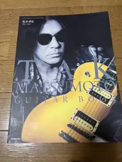 2026年最新】松本孝弘の人気アイテム - メルカリ