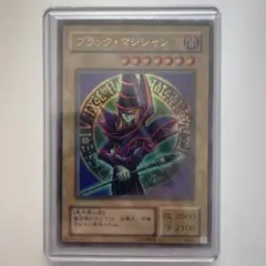 2026年最新】初期 ウルトラ ブラック・マジシャンの人気アイテム