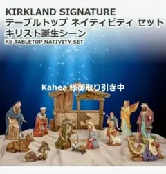 2026年最新】コストコ クリスマス 置物の人気アイテム - メルカリ