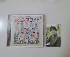 2026年最新】matsuri 松岡卓弥の人気アイテム - メルカリ