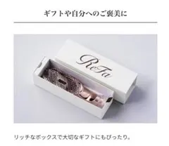 【新品未開封品】ReFa リファ イオンケアブラシ　ローズゴールド