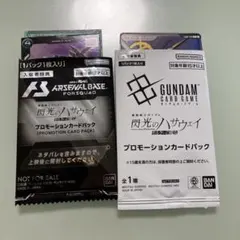 閃光のハサウェイ　キルケーの魔女　入場者特典　プロモーションカードパック