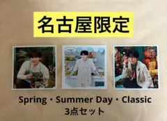 さいとう様 リクエスト 2点 まとめ商品