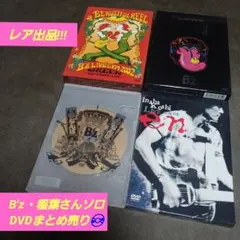 希少【廃盤】犬神サーカス団 BOOTLEG DVD vol.2 犬神サアカス團 - メルカリ