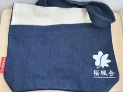 愛知淑徳大学　トートバッグ