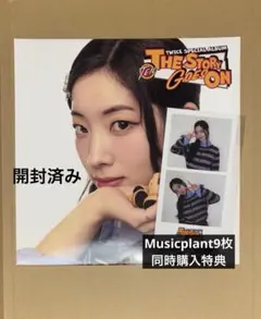 TWICE the story goes on ダヒョン ミュープラ セット