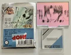 新テニスの王子様 跡部オーロラアクリルスタンドコレクション 跡部景吾