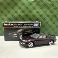 ☆タカラトミーモール トミカプレミアム 日産フェアレディZ 300ZX