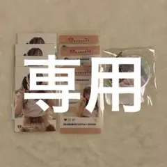 鼠のちょろり@購入前コメント&プロフ必読様 リクエスト 2点 まとめ商品