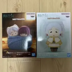 葬送のフリーレン SOFVIMATES フリーレン フェルン 2点セット