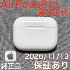2026年最新】AIRPODs pro 第3世代の人気アイテム - メルカリ