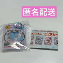 サンリオ シャカシャカフレークシール風チャーム リトルツインスターズ